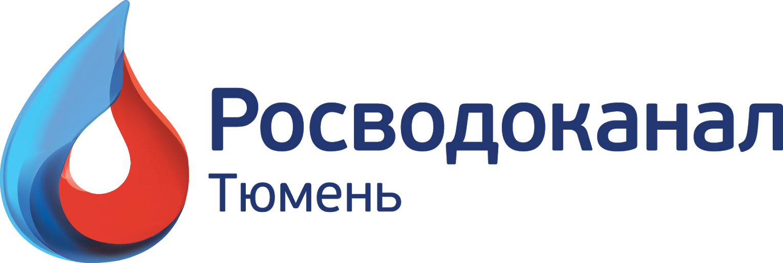 КАРАНТИН ООО «Тюмень Водоканал» | Администрация Муниципального образования  поселка Боровский